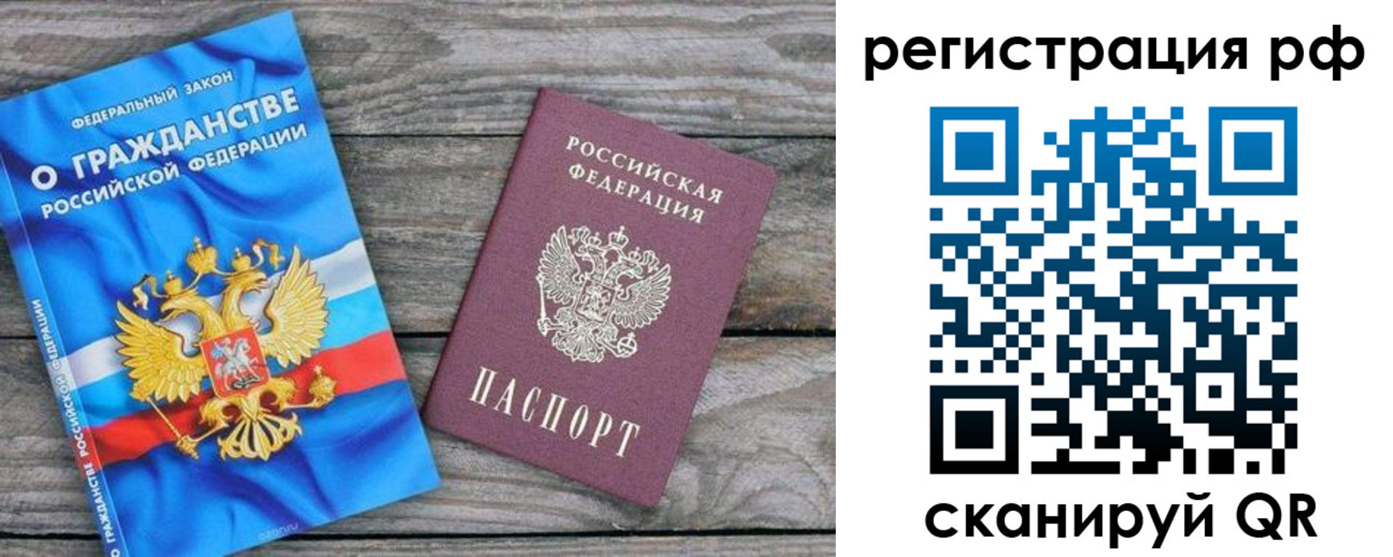 прописка поиск в Сорочинске